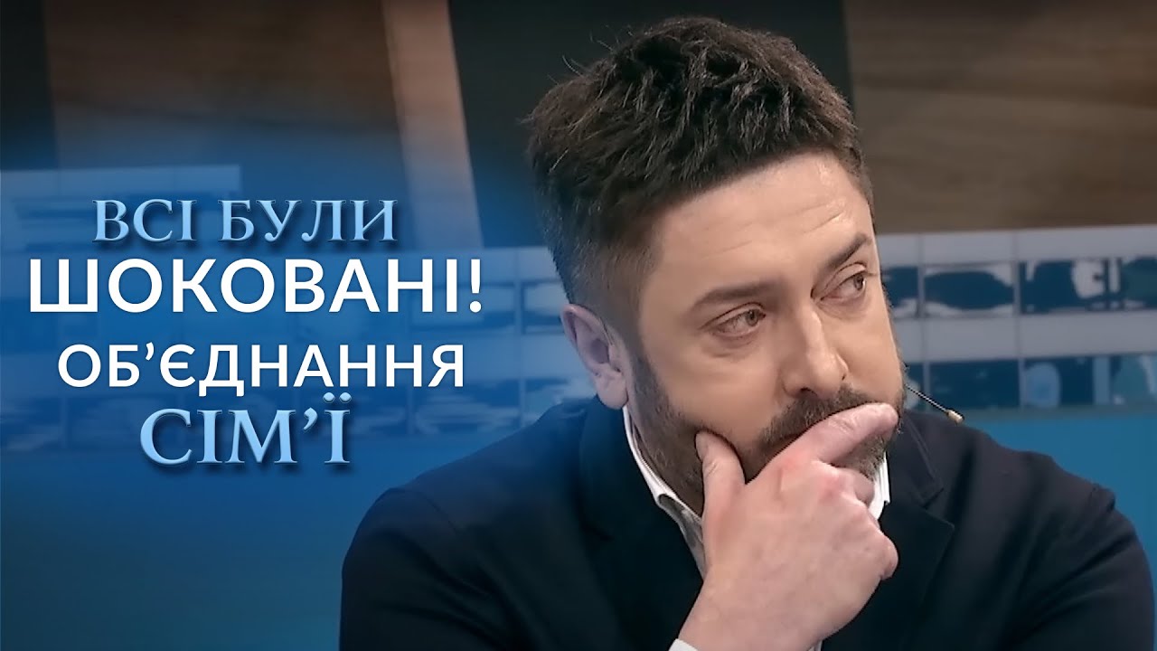 СТУДІЯ в СЛЬОЗАХ! Брат та сестра вперше побачили одне одного! | 