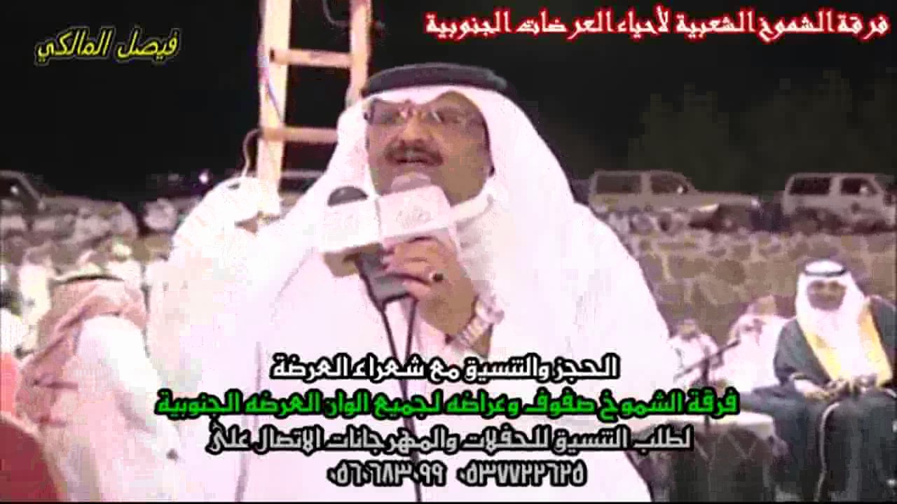 # ناريه احمد الدرمحي وعبدالله البيضاني وعايض المالكي وصالح