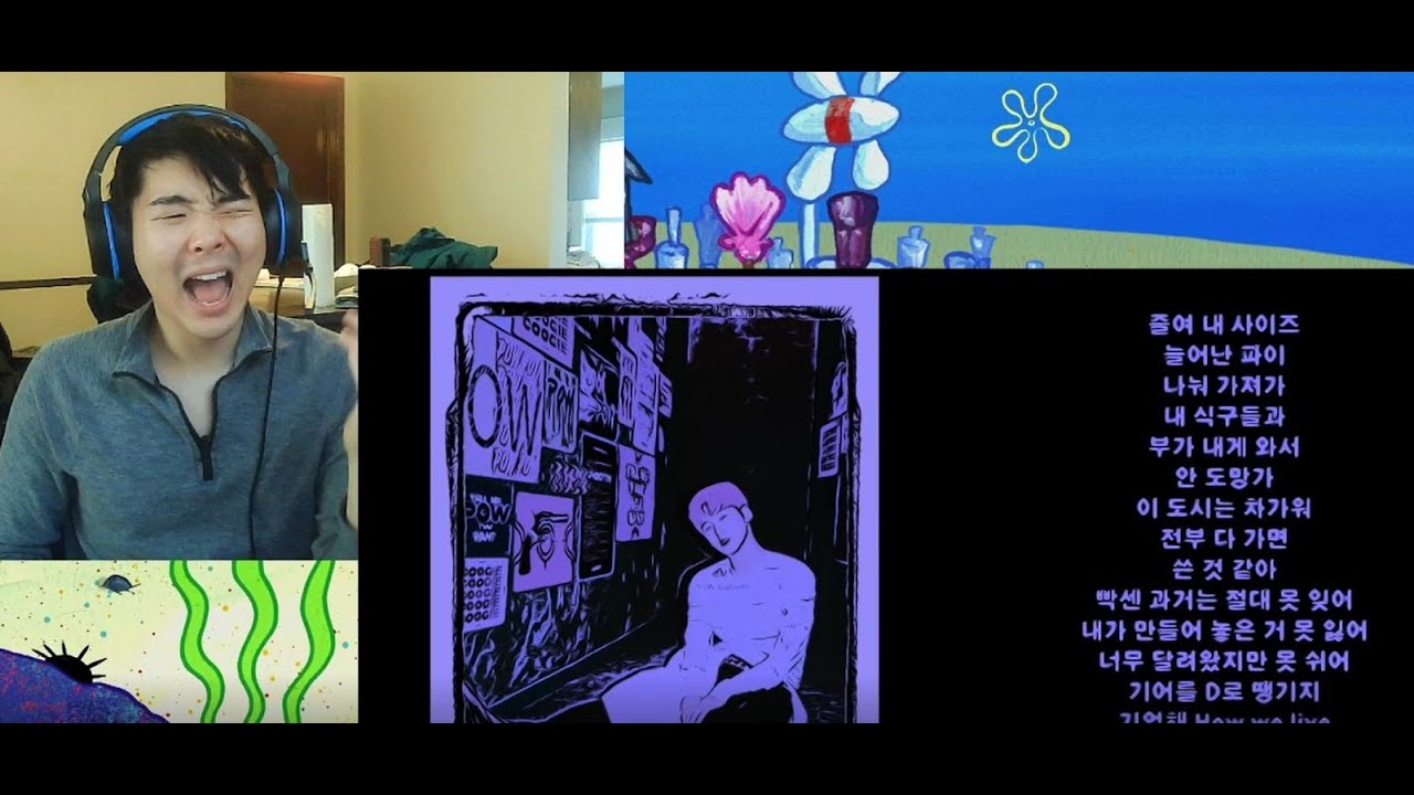 (REACT) 'Achoo Remix' - 그루비룸(GroovyRoom), 저스디스(JUSTHIS)