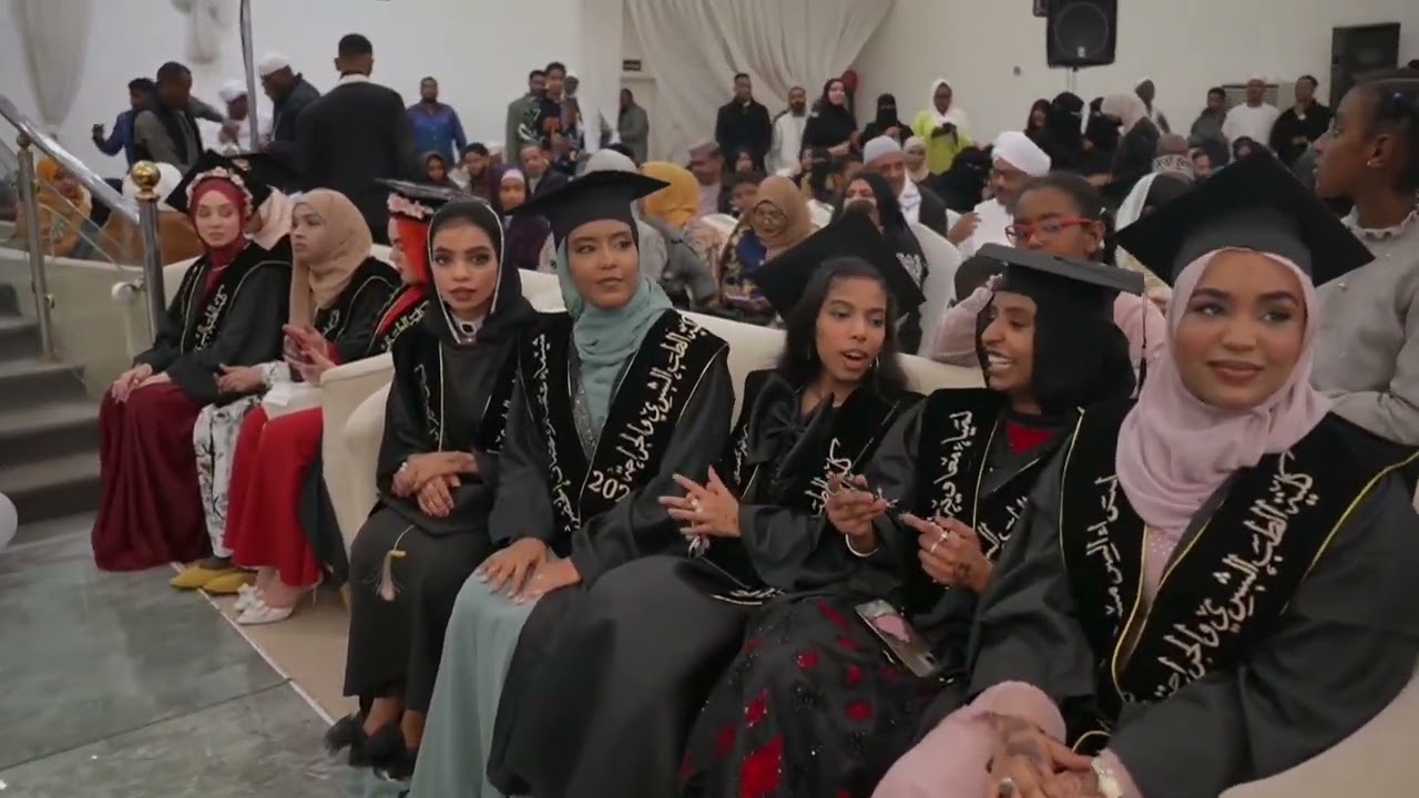 كلمة التخرج 2025 | كلية الطب | جامعة السودان العالمية