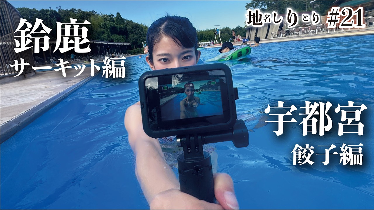 【事故映像】映っちゃってます