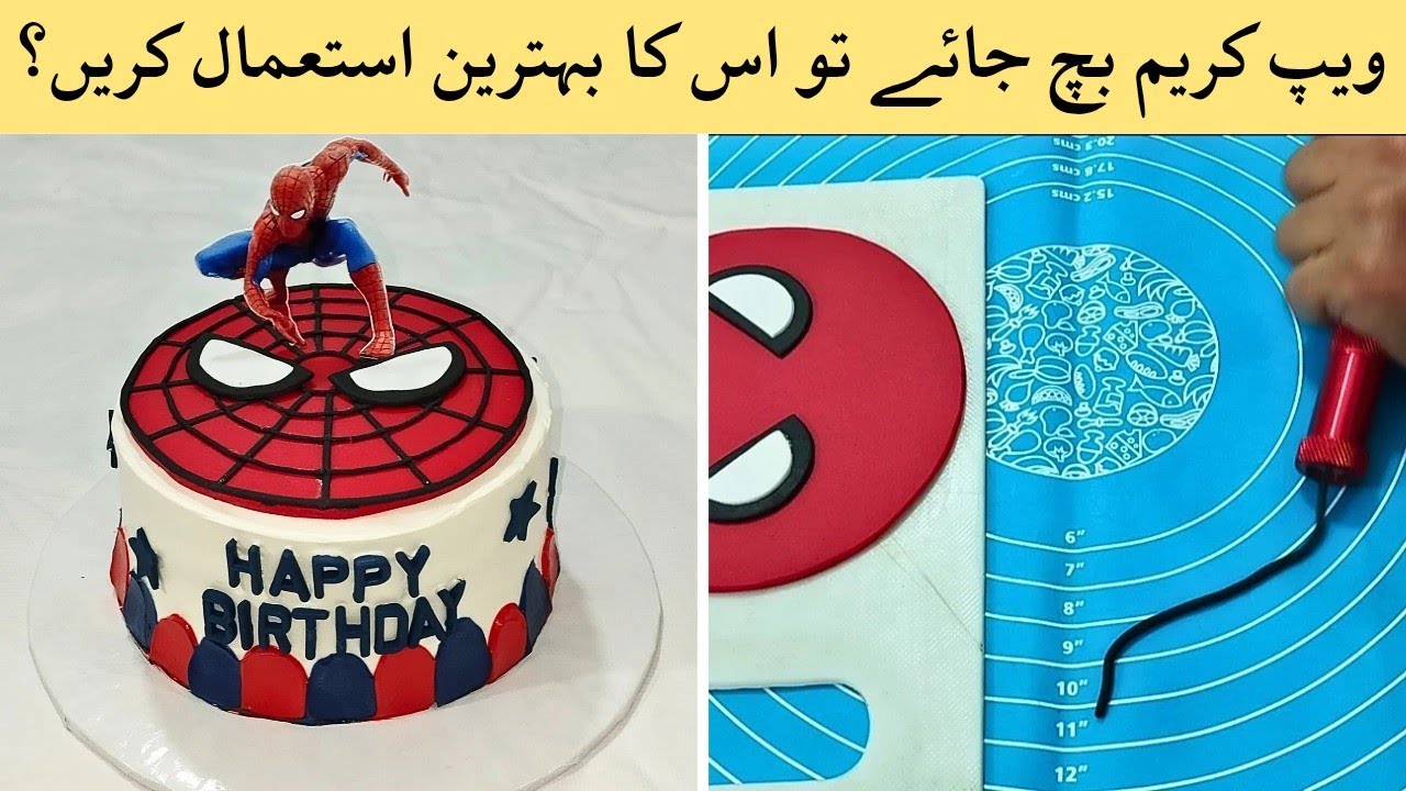 Spiderman Theme Cake 