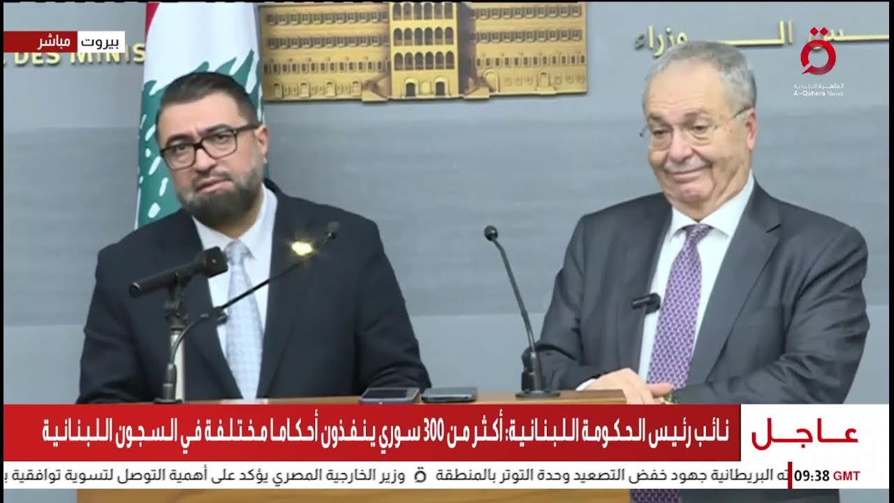 بيروت ودمشق توقعان اتفاقية نقل المحكومين السوريين من لبنان إلى سوريا