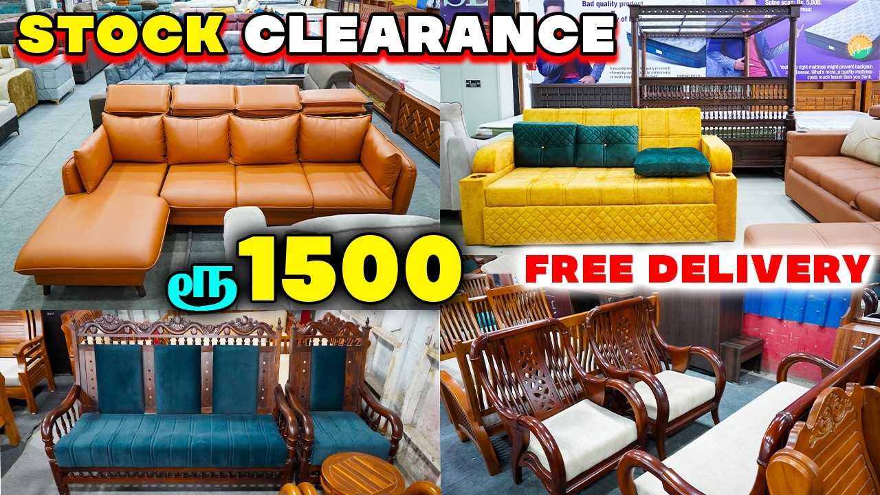 இந்த Price-க்கு Luxury Furniture வேற எங்கும் கிடையாது |💥“STOCK CLEARANCE SALE!