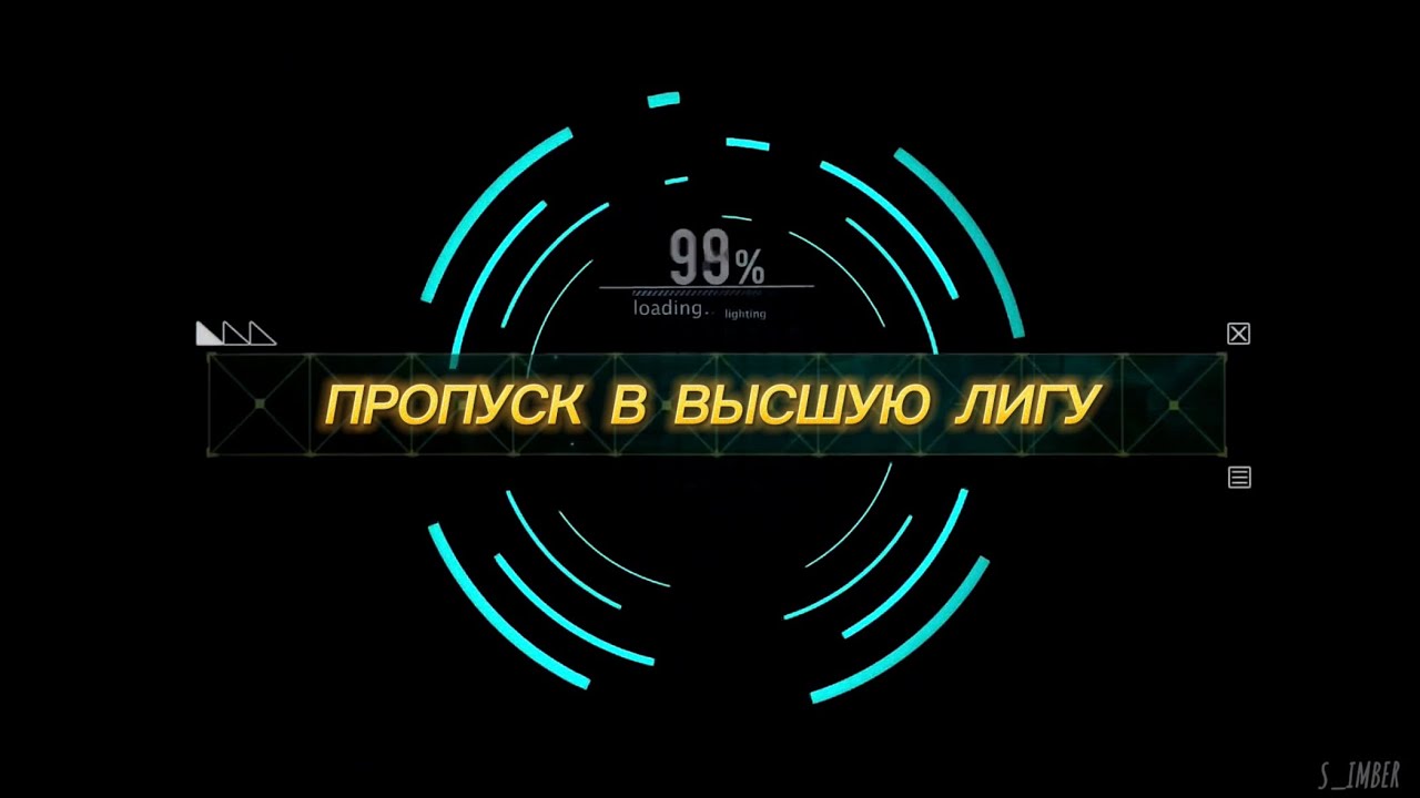 VHOPE || Попуск в высшую лигу || fanfic trailer