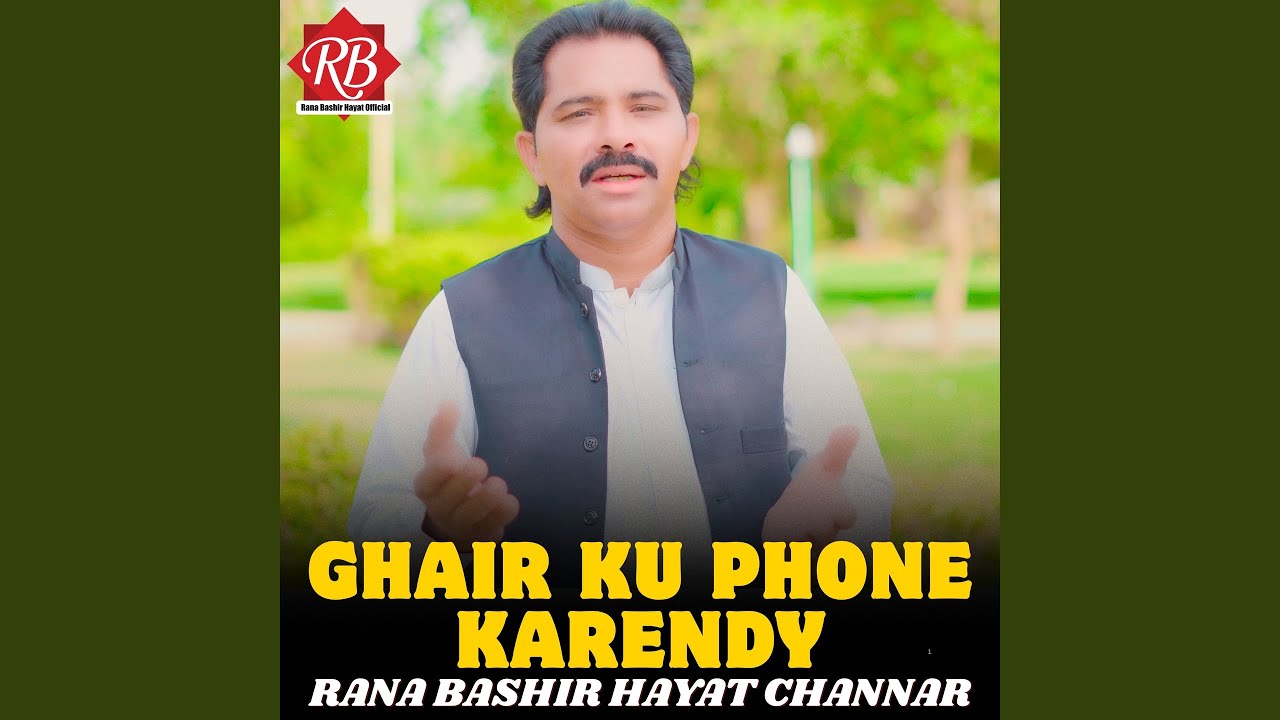 Ghair Ku Phone Karendy