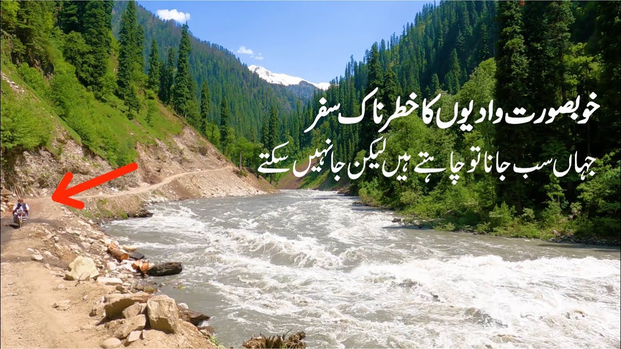 Most Dangerous Road Track to the Last Village of Azad Kashmir | Kel to Tou Butt