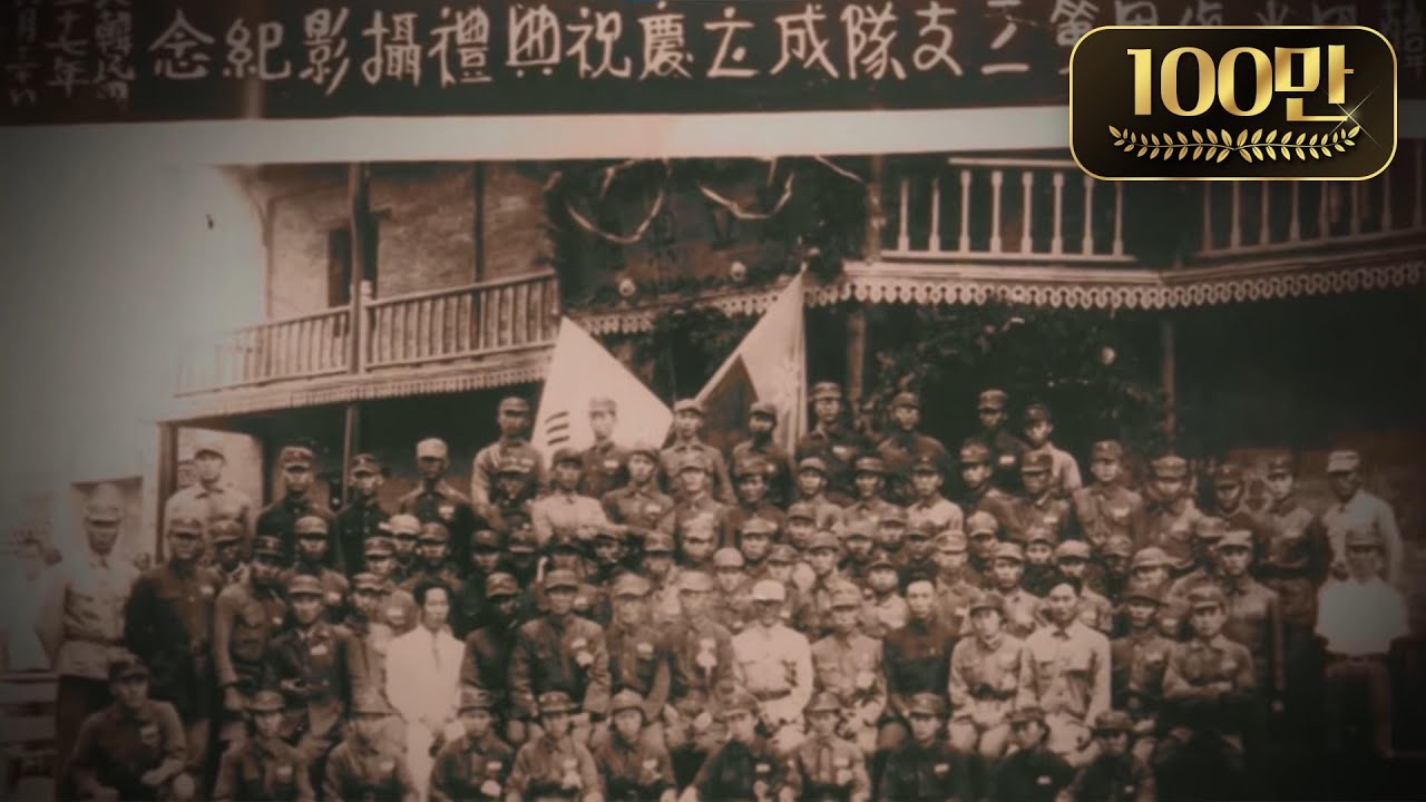 [200만뷰] 육군이 부르는 독립군가 #손태진 #한국광복군 #광복80주년