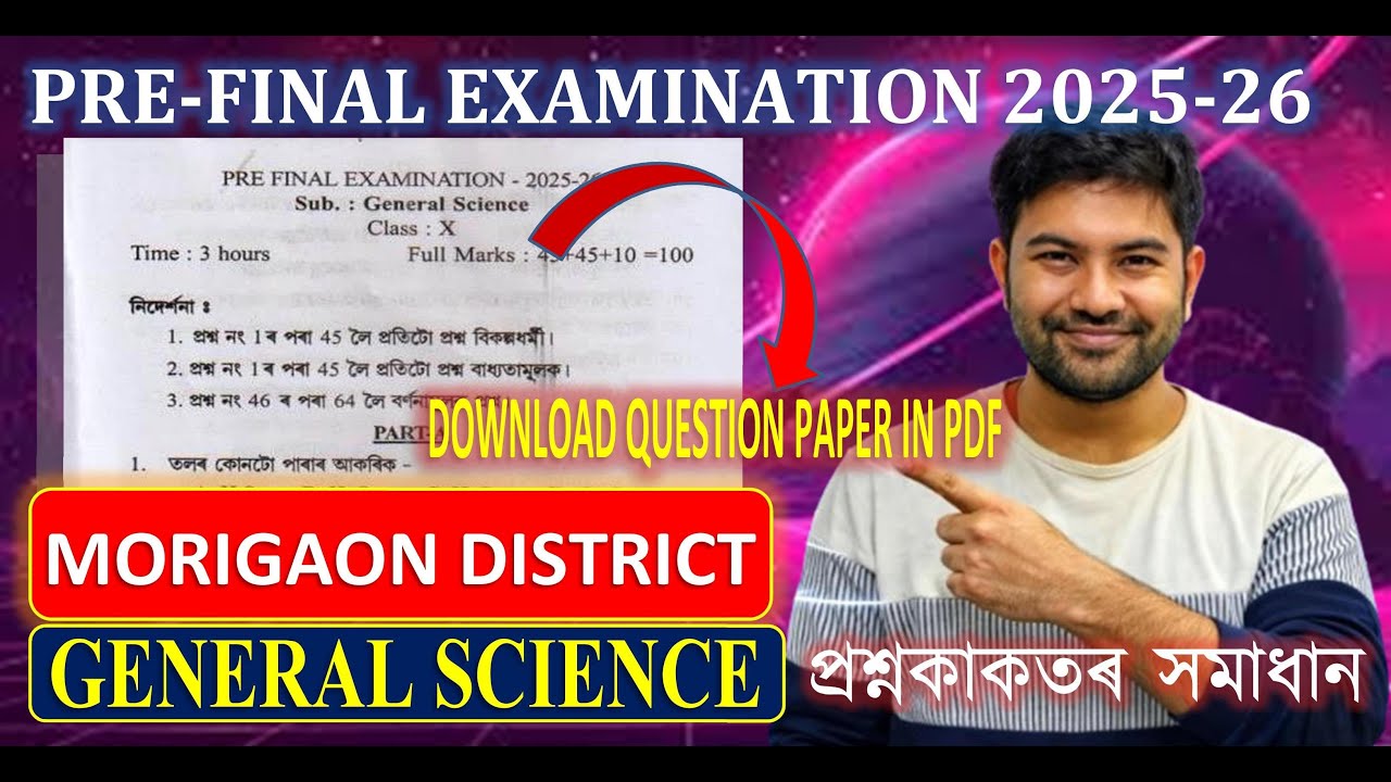 Pre-Final Exam Paper Solve 2025-26/Genereal Science/Morigaon District/IQ Coaching