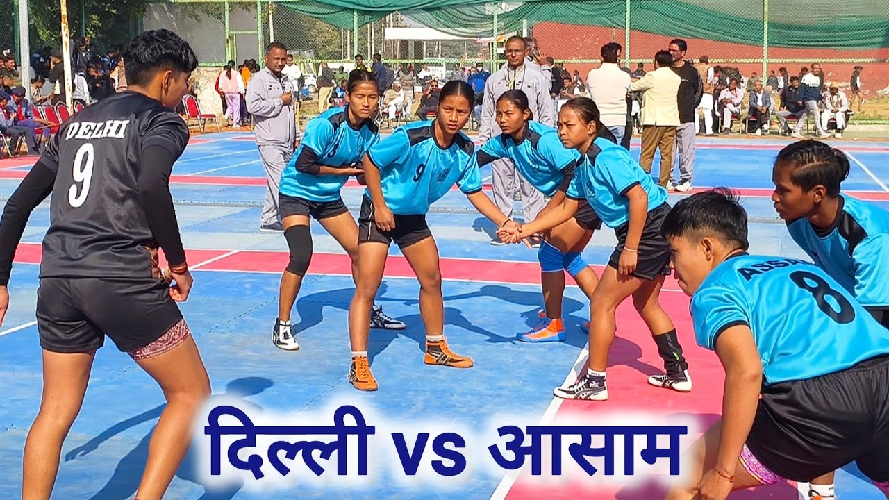 Delhi girls vs Assam Girls National Kabaddi Tournament Haryana live