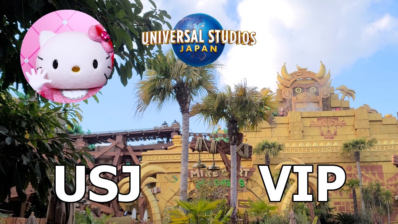 USJ VIPツアー Universal Studios Japan VIP Tour ハローキティ Hello Kitty