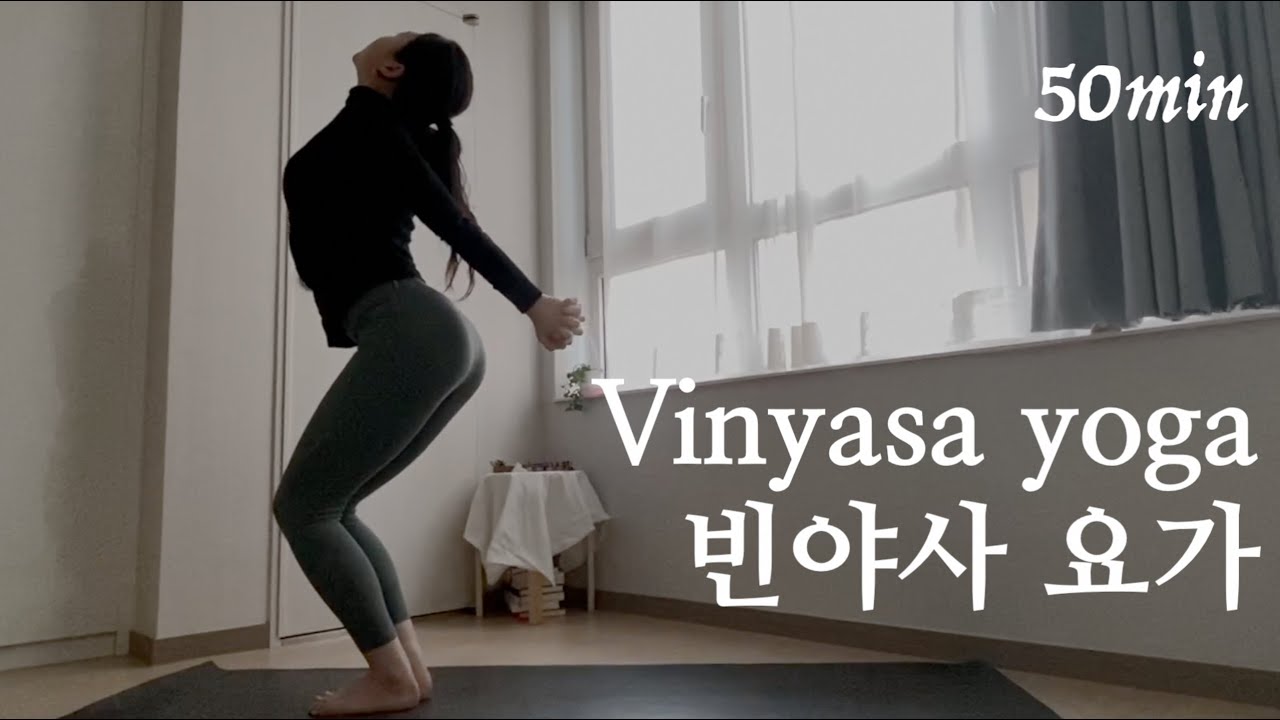 [홈요가] 그럼에도 우리 움직여봐요, 50분 빈야사 요가