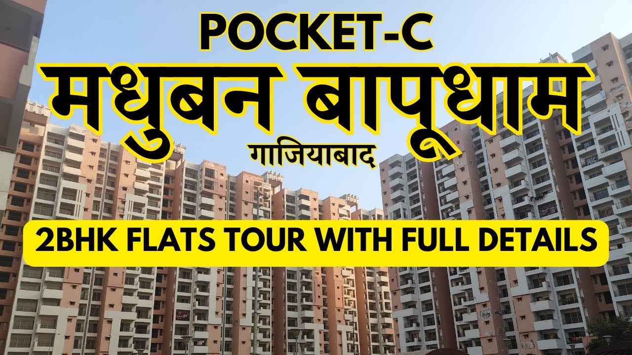 Madhuban Bapudham Ghaziabad Yojna GDA Flats Pocket C 2BHK | GDA Ghaziabad Housing Scheme 2024
