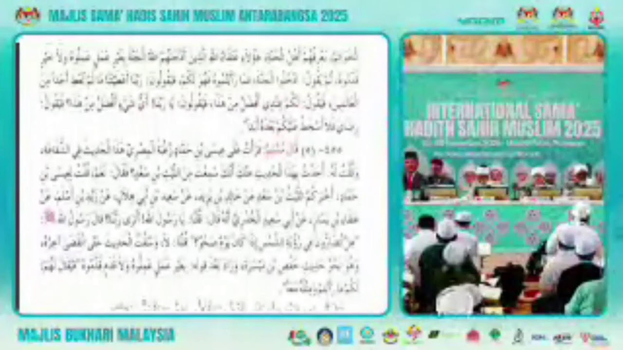 Majlis Sama’ Hadis Sahih Muslim Antarabangsa 2025 di Masjid Putra, Putrajaya