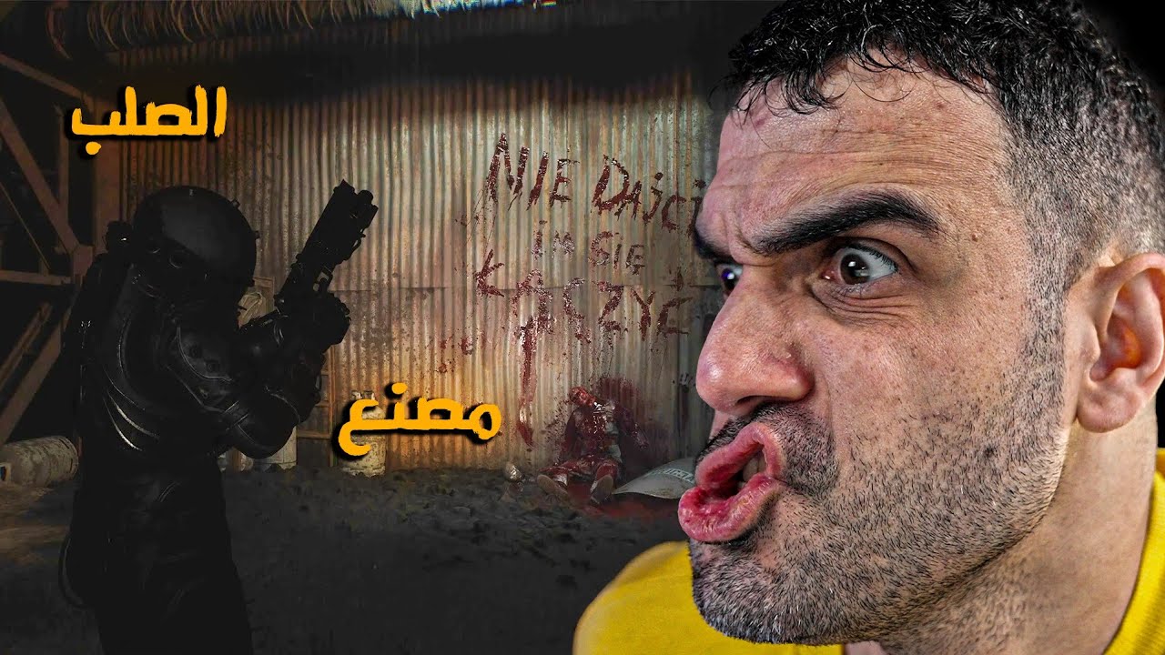 Cronos The New Dawn  الحلقة الثالثة تختيم لعبة الرعب كرونس الفجر الجديد وصلنا لمصنع الصلب ☠️☠️