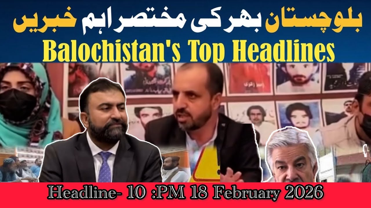 Headlines from Balochistan | Breaking News |Gidroshia Point Reports | 18 February 2026 | Top News