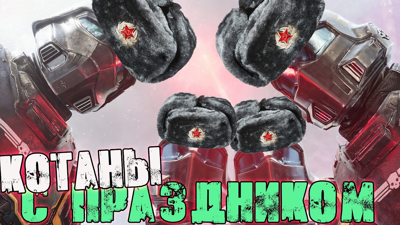 Helldivers 2 - Праздничный стрим в кооперативе!