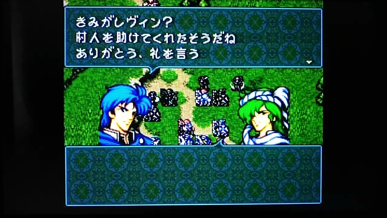 FE 聖戦の系譜2周目 #9