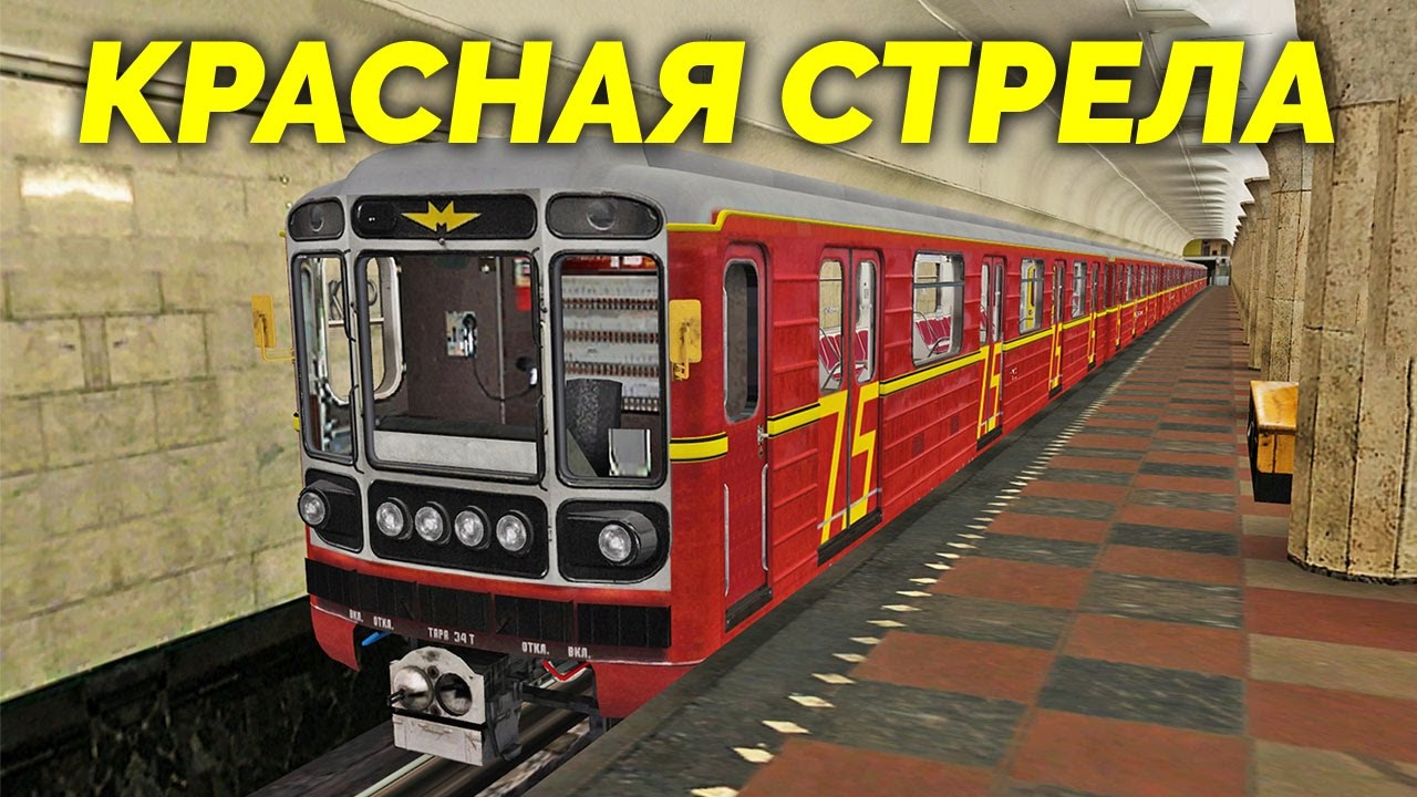 Будни машиниста в TRAINZ - 