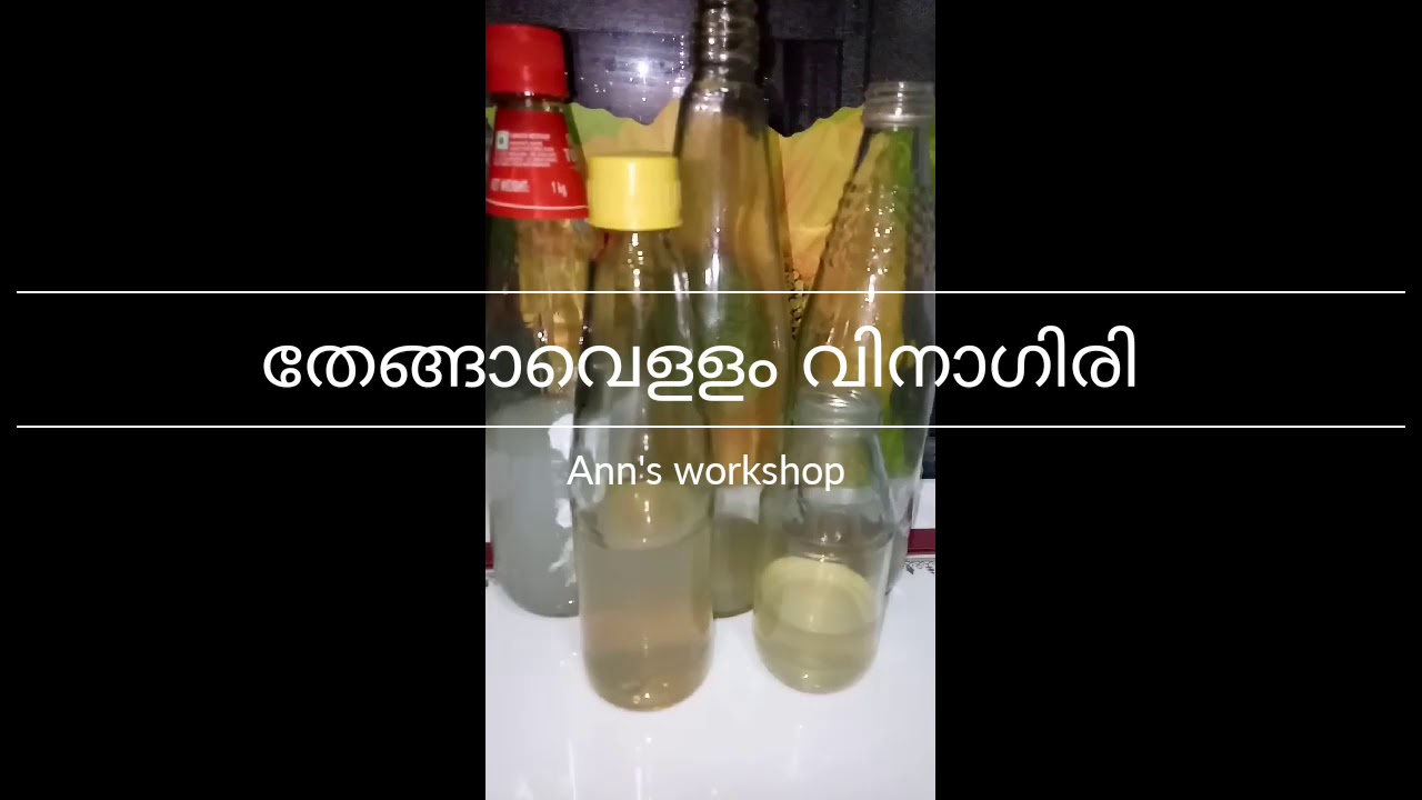 ORGANIC COCONUT VINEGAR MADE FROM COCONUT  WATER