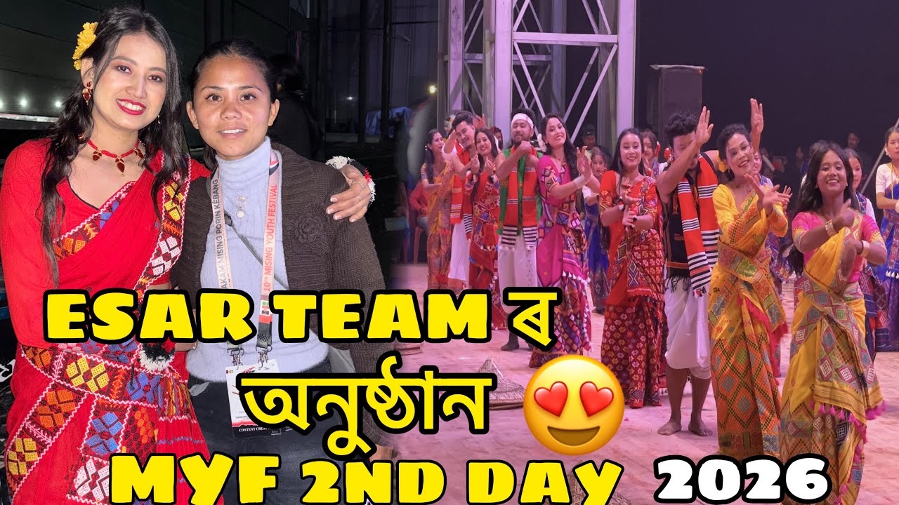 ESAR Team ৰ অনুষ্ঠান 😍2nd Day MYF // Puja//Deekumarica//chitralekha//Pronita//ome//Borka 