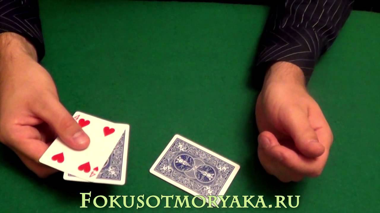 И снова 3 карты Монте (3 Monte Card)! Легендарный вариант Stand Up Monte. 3 card monte for street