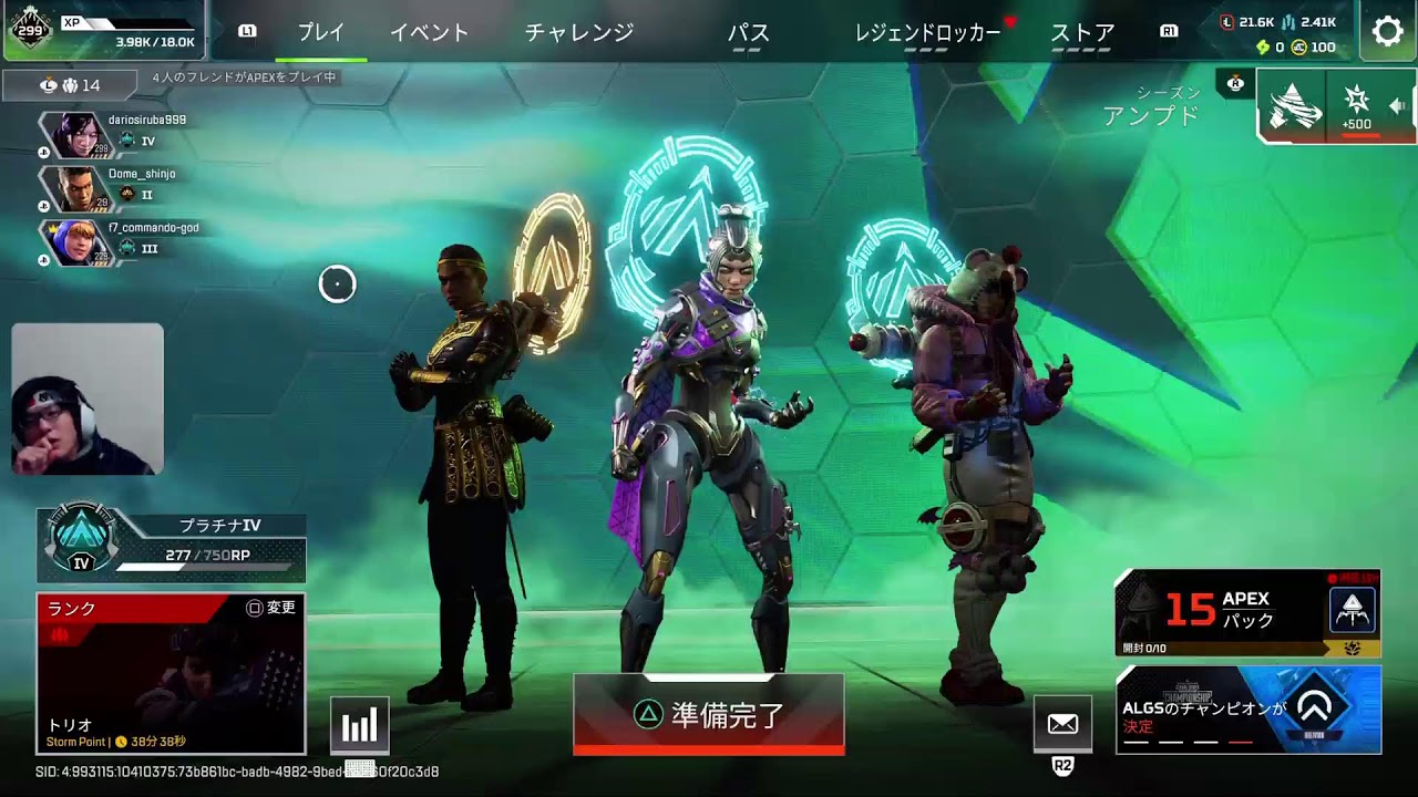 エーペックス下手がプレデターを目指す‼️