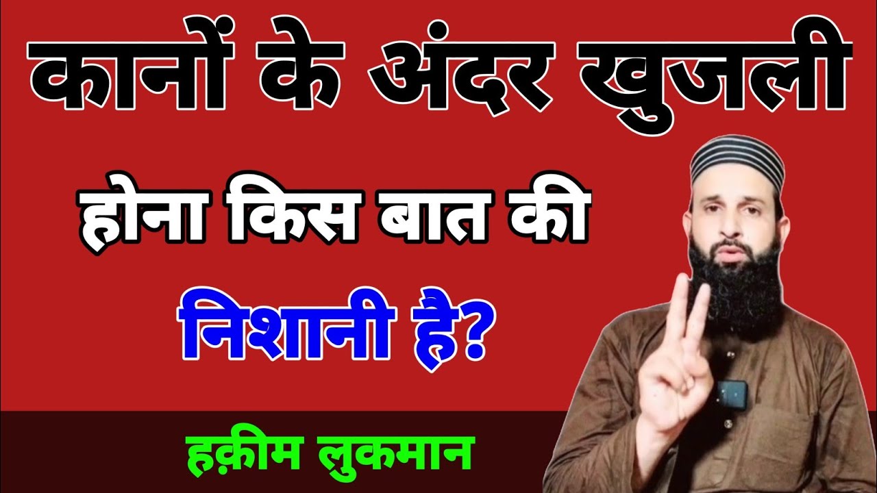 दिल छू जाने वाली बातें | Luqman Hakim Quotes | Islamic Quotes | Rumi Quotes Naeem Ali Islamic Zone
