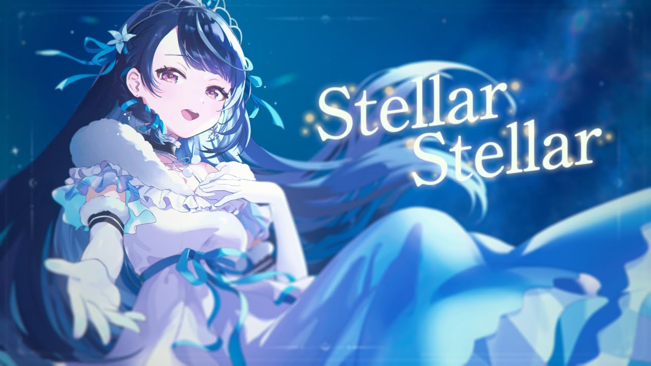 Stellar Stellar / covered by 心音淡雪（CV.佐倉綾音）