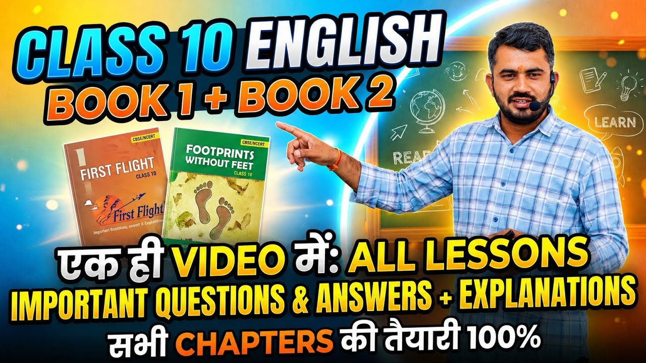 Class 10 Most Important Questions 2026 | Board Exam Sure Questions || Must Watch