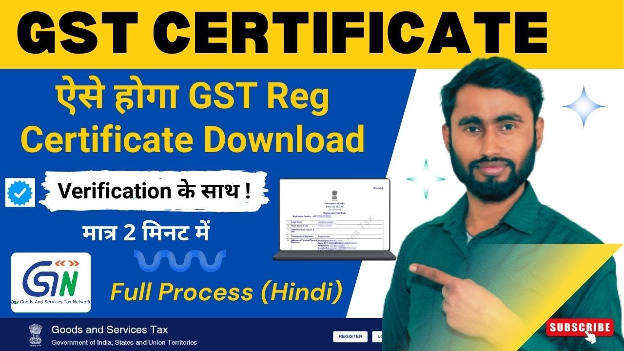 GST Certificate Download: How to Download GST Registration Certificate from GST Portal?