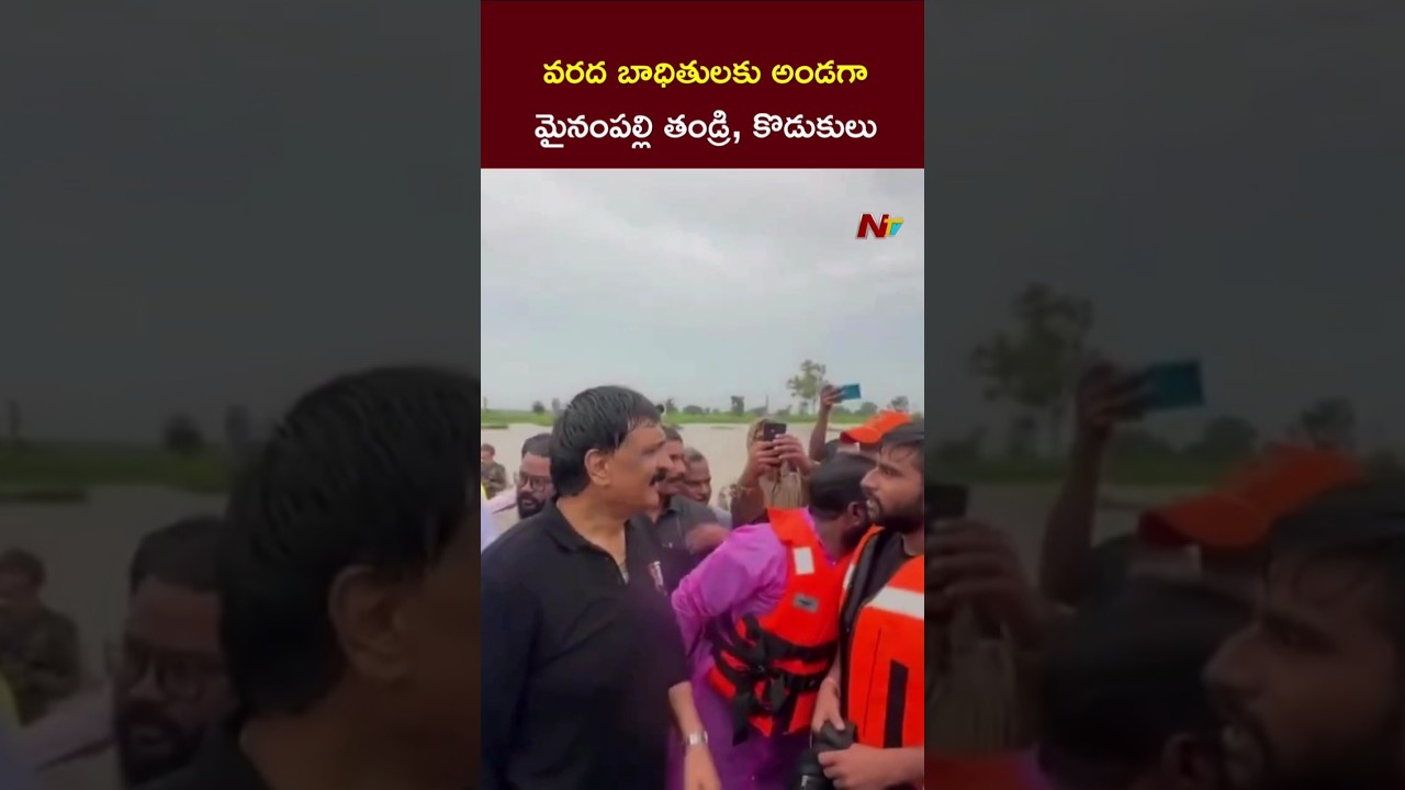 Mynampally Hanmantrao and MLA Mynampally Rohit Visits Flood Affected Areas | Ntv Telugu