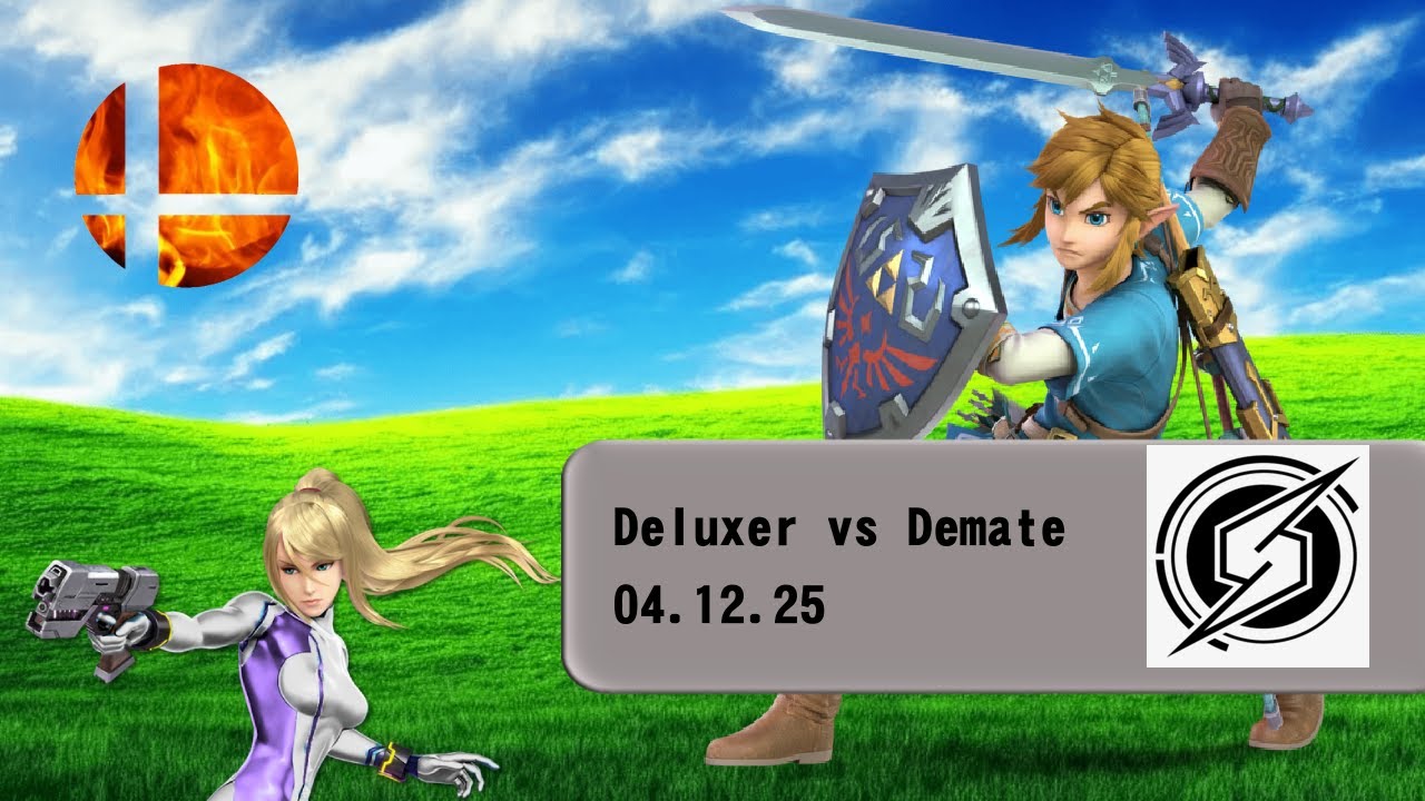 Deluxer vs Demate - Link - 04.12.25