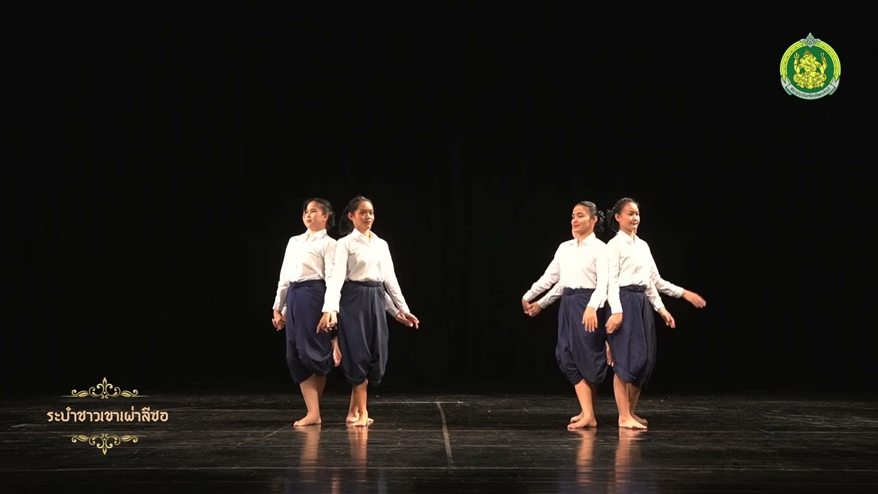 สื่อการเรียนการสอนด้านการแสดงพื้นบ้านภาคเหนือ ชุด ระบำชาวเขาเผ่าลีซอ