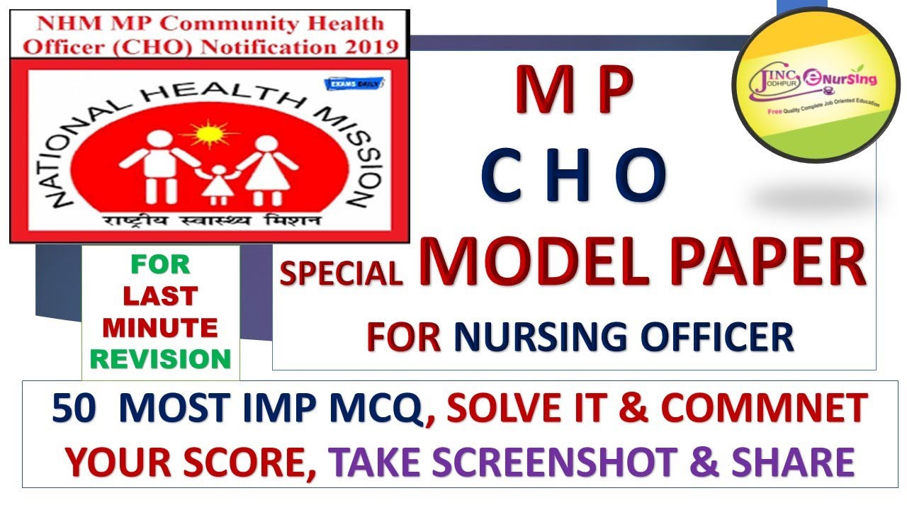 MP CHO SPECIAL MOST IMP MCQ
