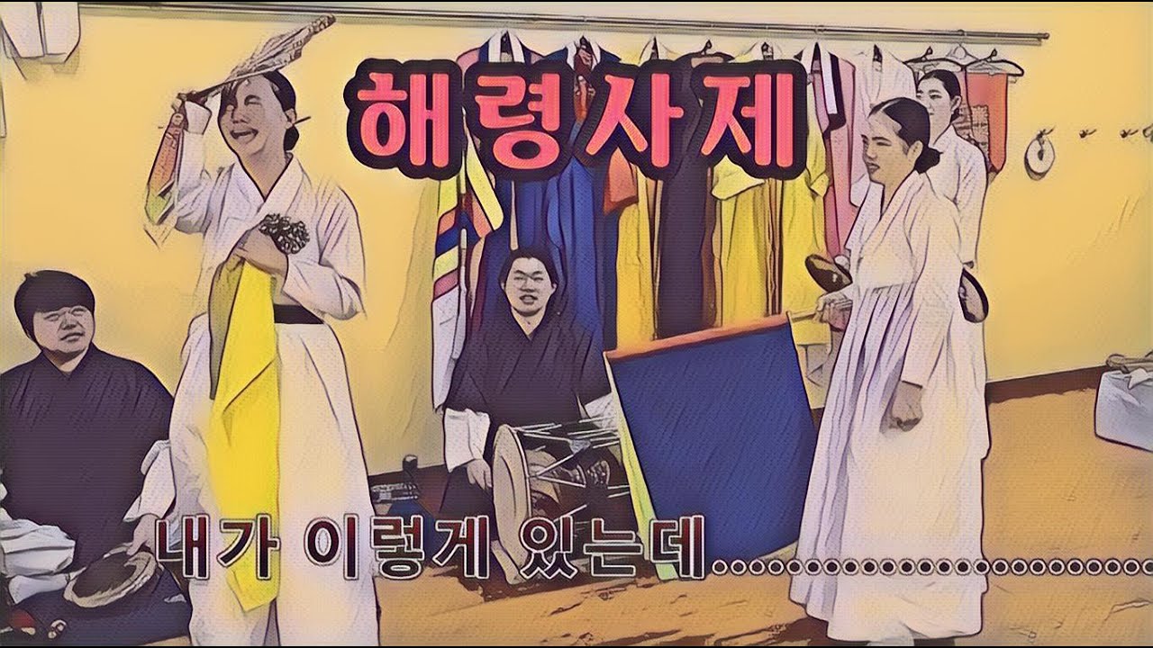 [벽사신당 사제들] 해령사제의 울음보 터진 푸암.. 고막 조심하세요. ㅠㅠ