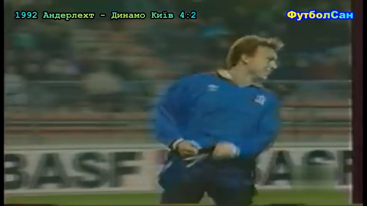 Україна – Єврокубки 1992/93 Таврія, Чорноморець, Динамо Київ. Українців плющить від успіхів Росії