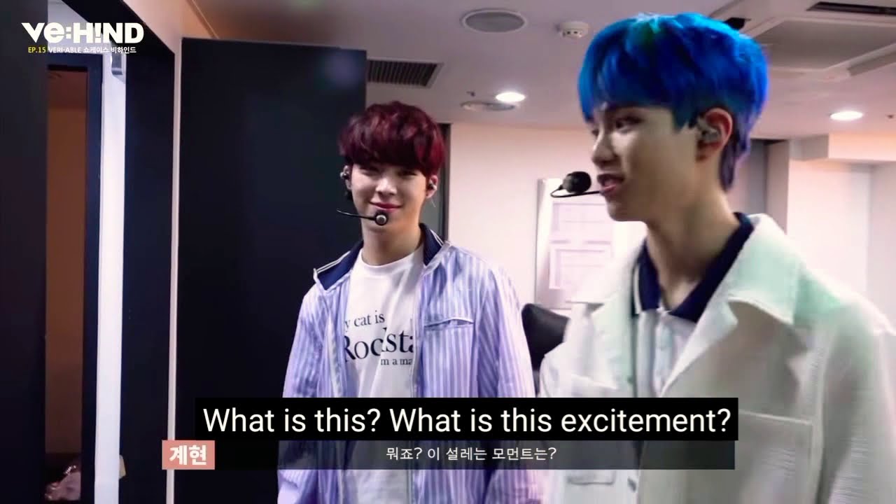 Verivery Bromance Gyehyeon&Yeonho