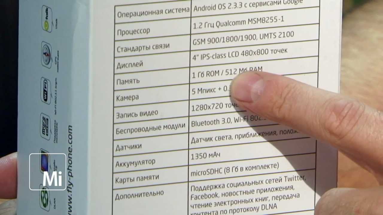 Fly IQ 280. По карману