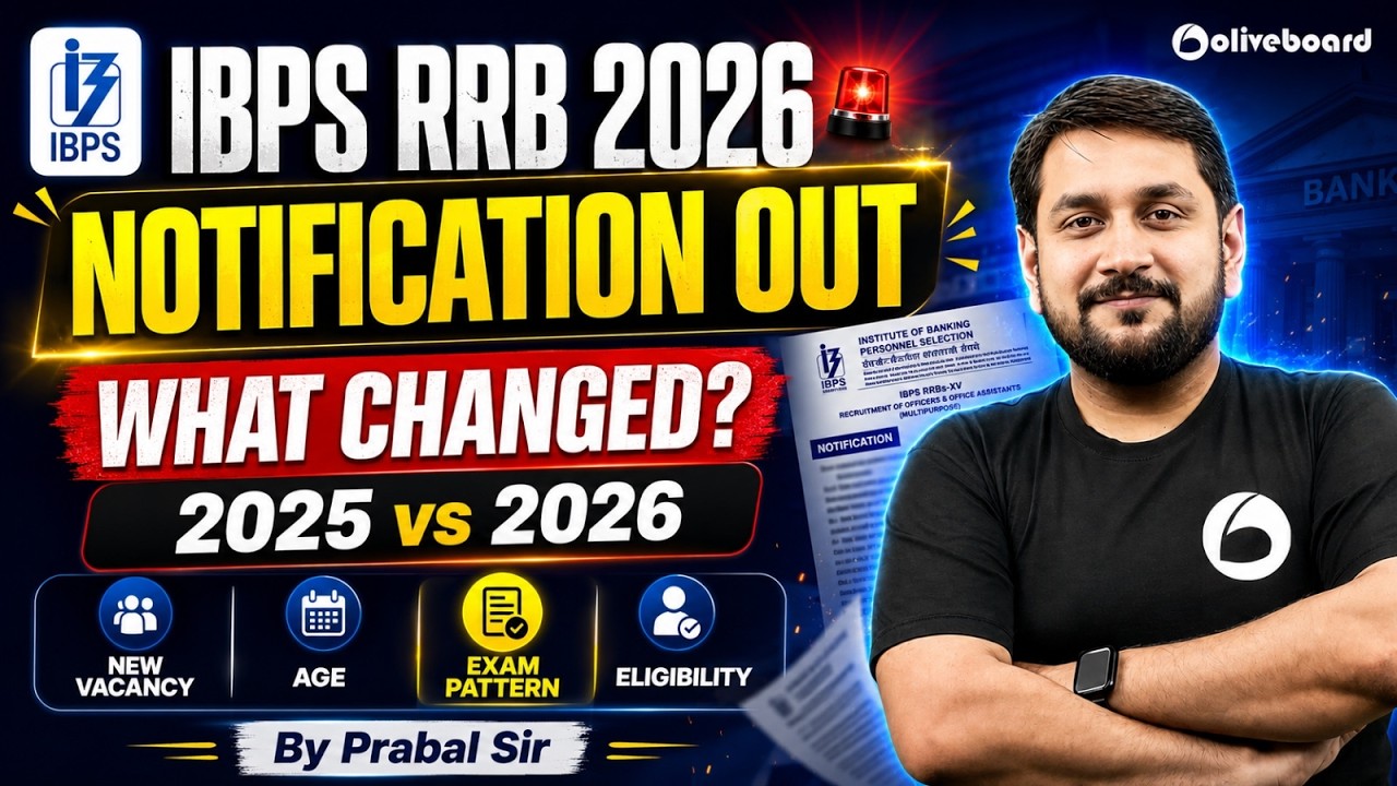 ग्रामीण बैंक भर्ती 2026 Notification Out | IBPS RRB 2026 | सम्पूर्ण जानकारी | Oliveboard
