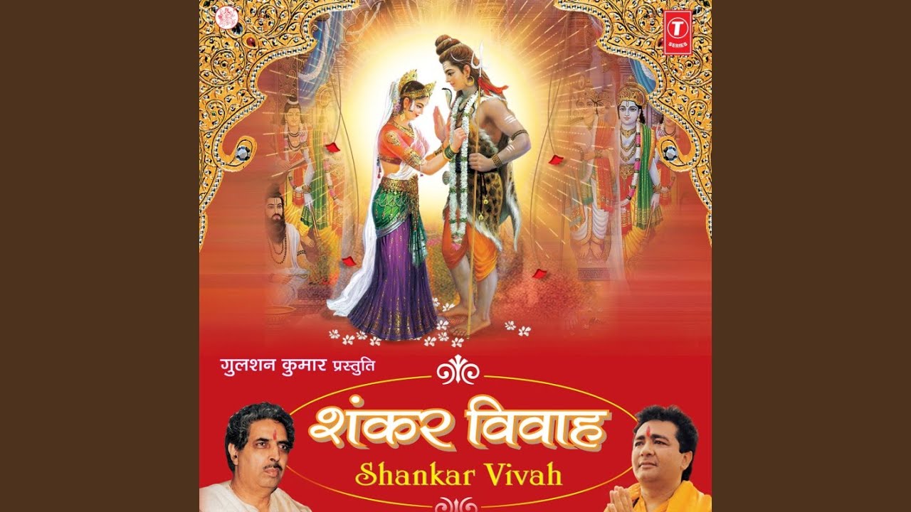 Shiv Ji Bihane Chale Paalki Sajaaye Ke
