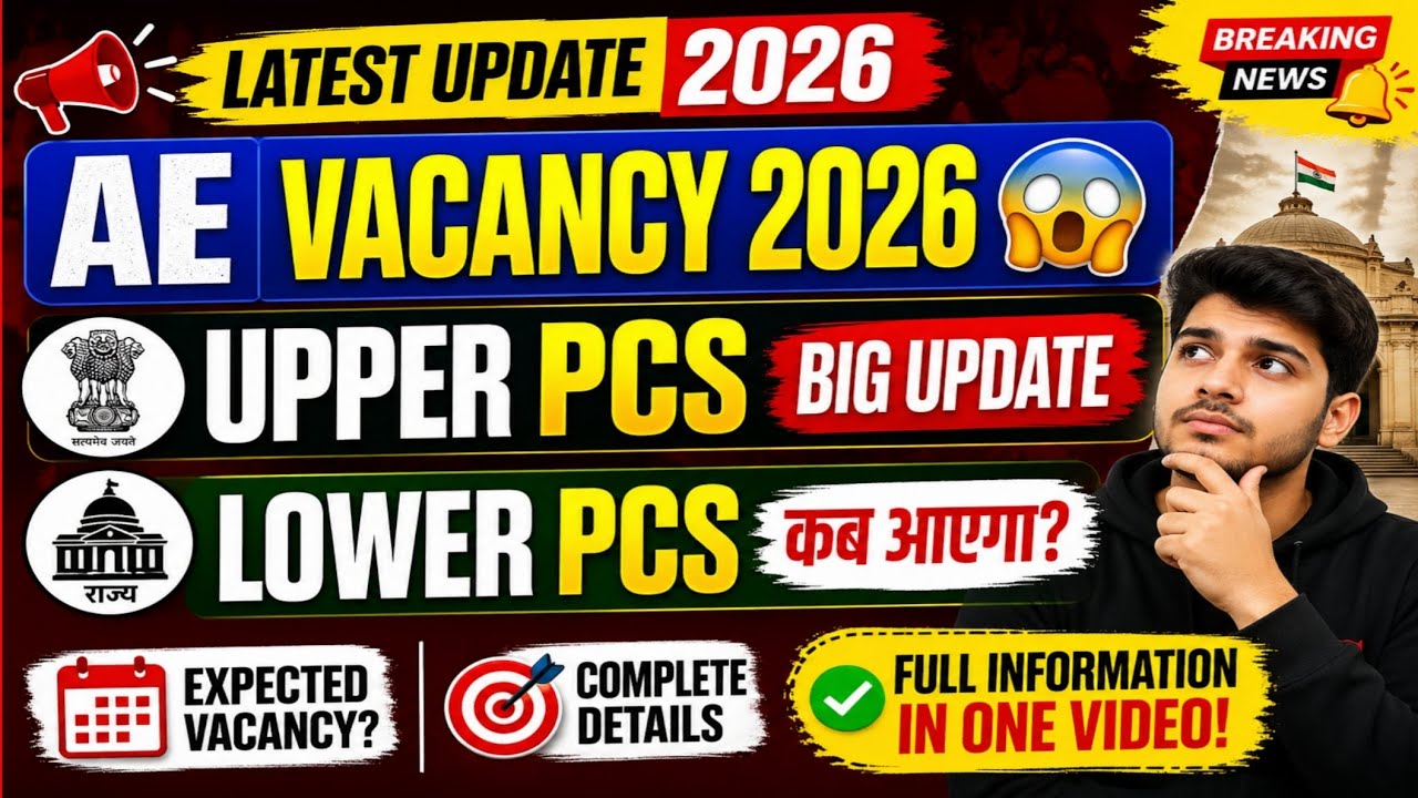 AE और UPPER, LOWER LATEST UPDATE 😱 #ukpsc #uksssc #uttarakhand #uk #update
