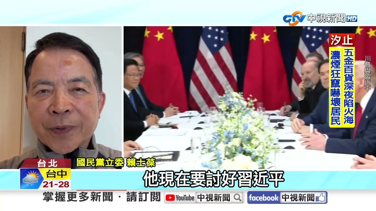 美延後