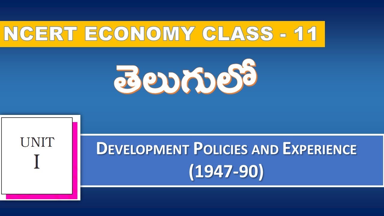 Chapter -1|NCERT  11 Economy(తెలుగులో)|INDIAN ECONOMY ON THE EVE OF INDEPENDENCE| AKS IAS