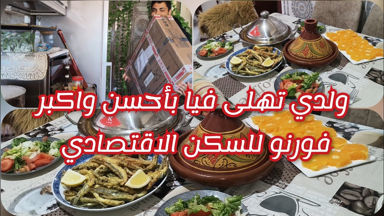 نهاري مع وليداتي كيف داز🥰 اصلاح لكوزينات صغار , غديوة ملكيةوحريشات جارتي لطلبتو منها متشبعوش منهم  