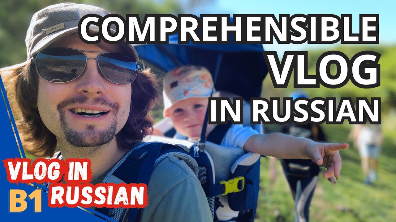 Learn Russian Travel Vocabulary - Jujuy, Argentina