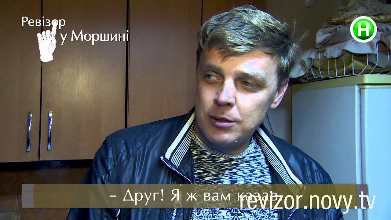 Ресторан Гостинна хата - Ревизор в Моршине - 7.03.2016