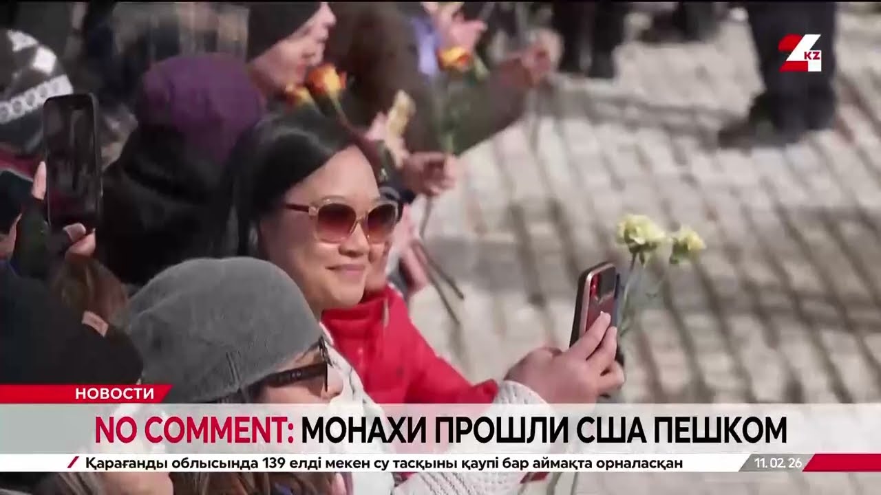 Монахи прошли США пешком
