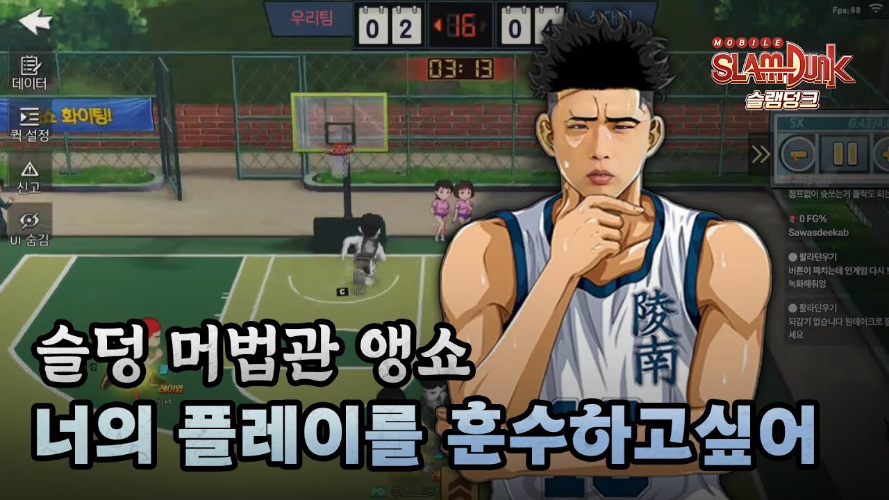 (생)앵쇼 전설 황태산 