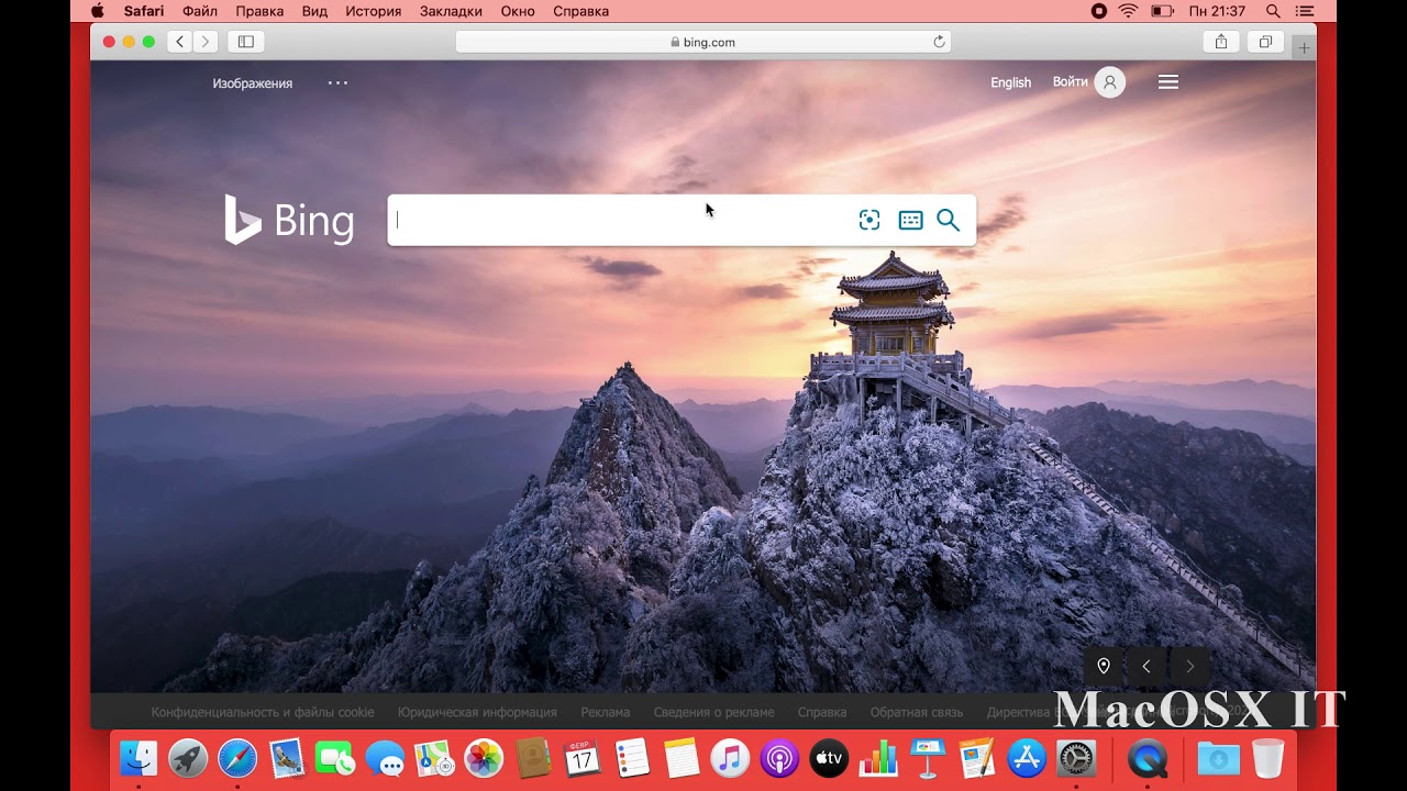 Mac OS X с нуля. Урок 9. Системные настройки. Обои на рабочий стол.